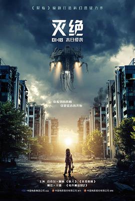 人物关系图谱配图